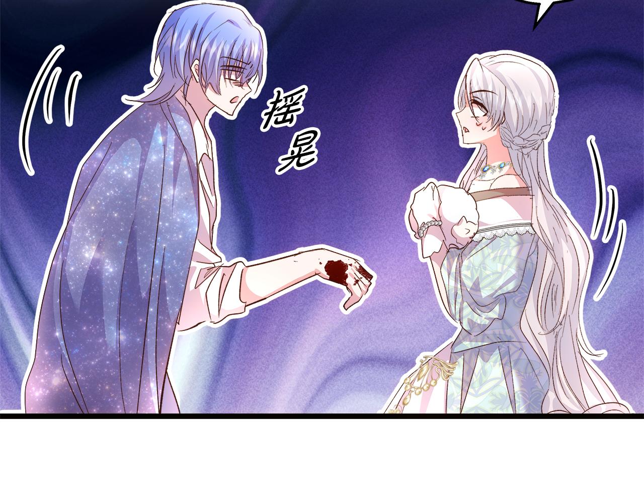 第75话 最后通牒125