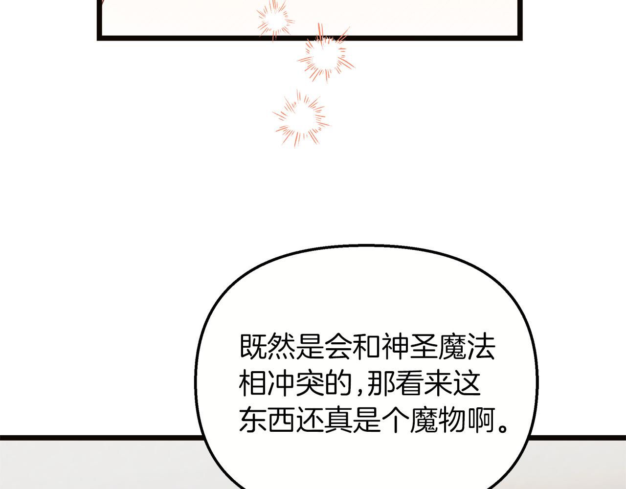 第75话 最后通牒129