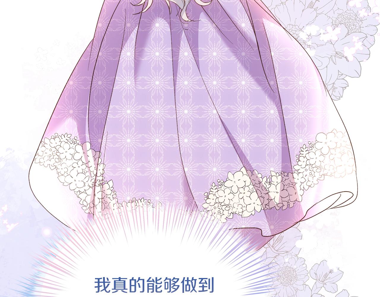 第75话 最后通牒13