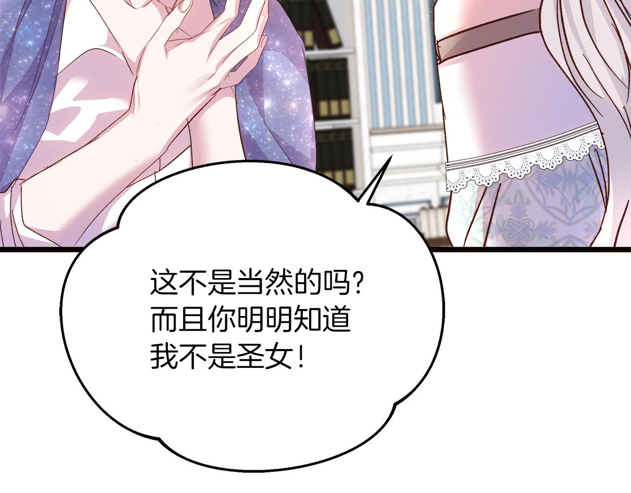 第75话 最后通牒131