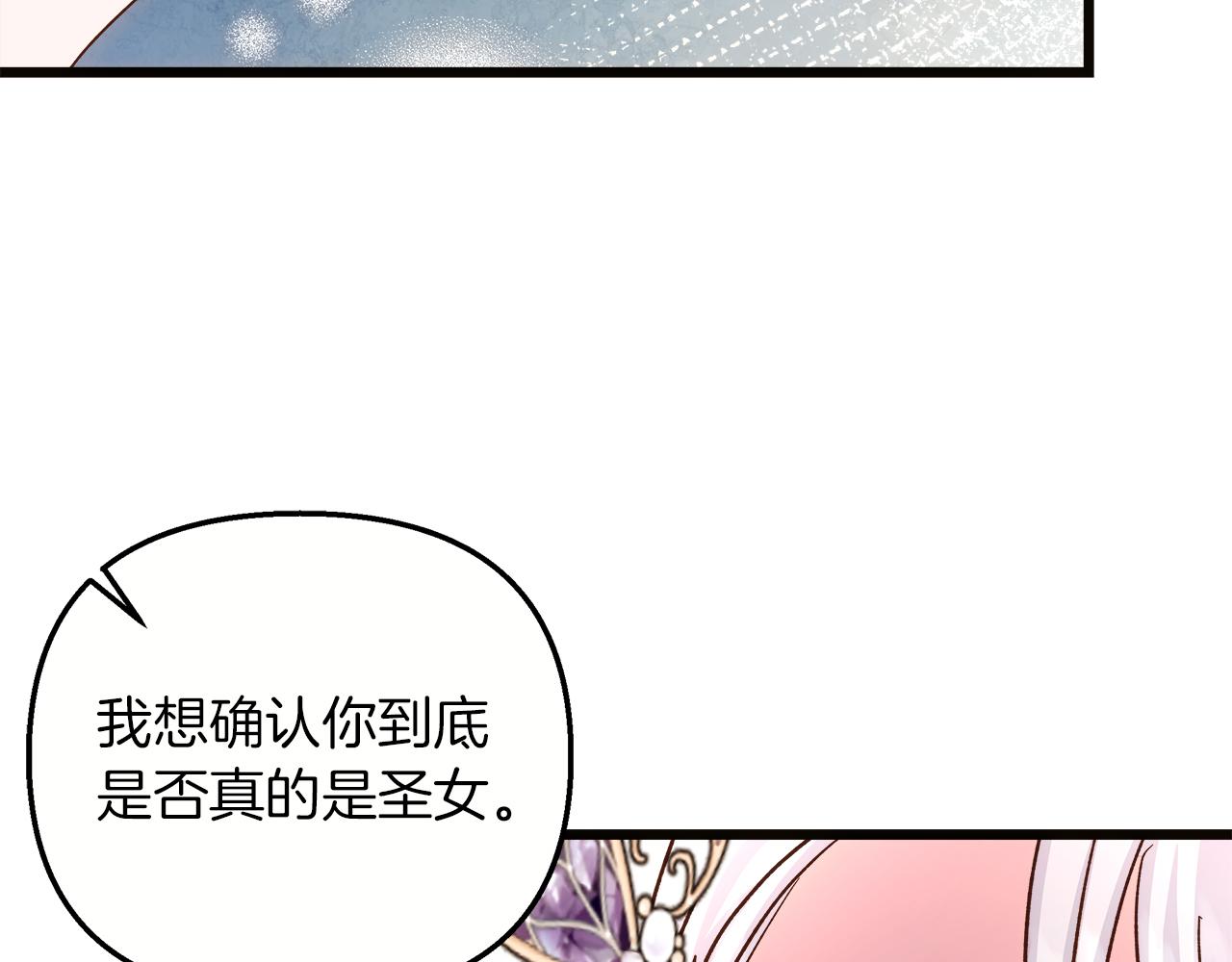 第75话 最后通牒134
