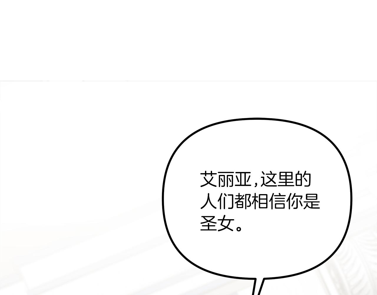 第75话 最后通牒137