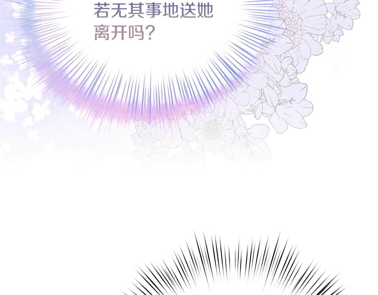 第75话 最后通牒14