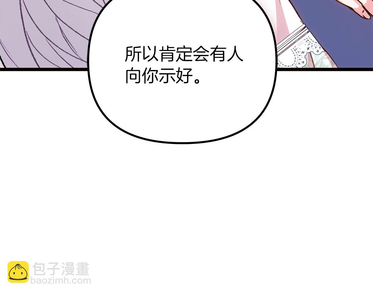 第75话 最后通牒140