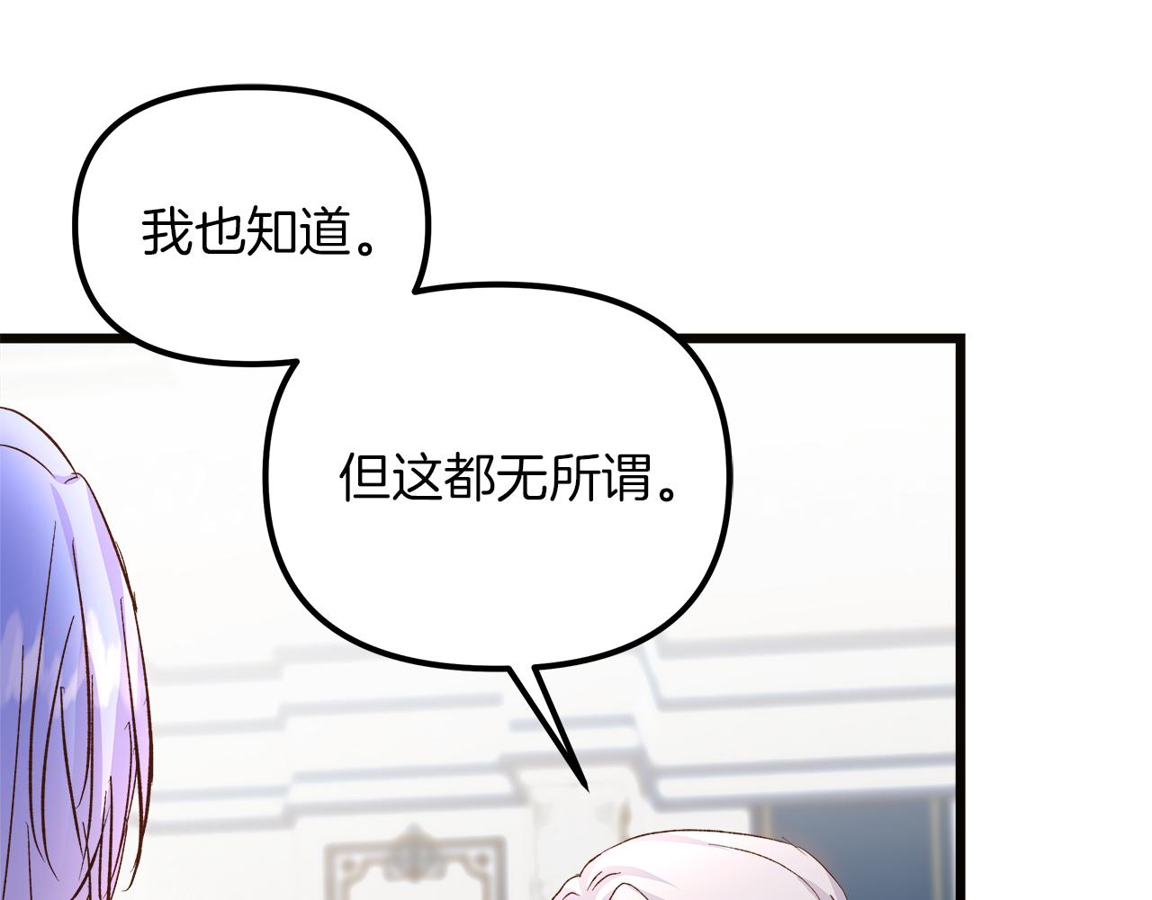 第75话 最后通牒141
