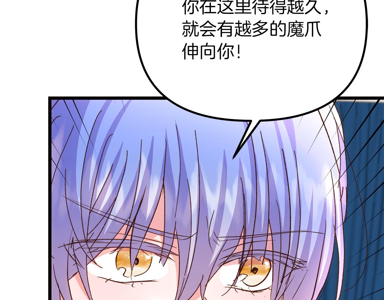 第75话 最后通牒144
