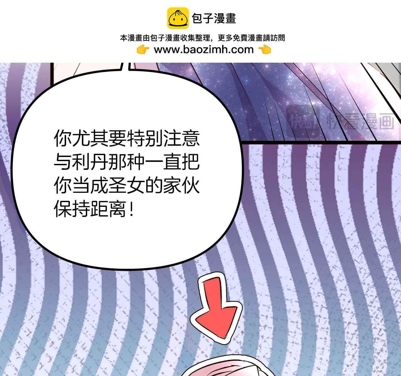 第75话 最后通牒146