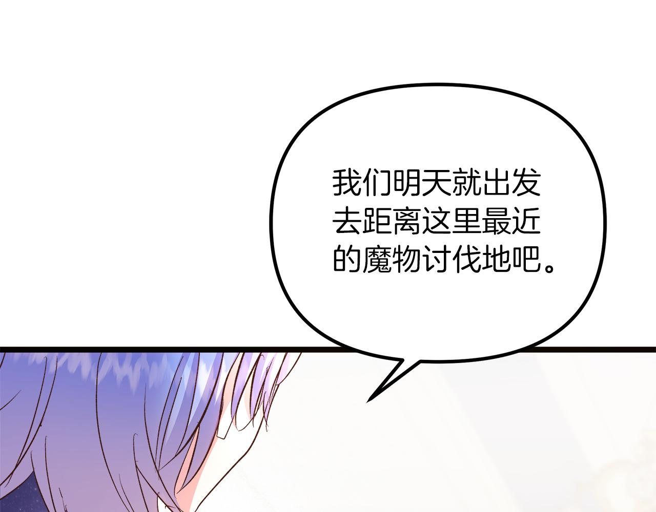 第75话 最后通牒148