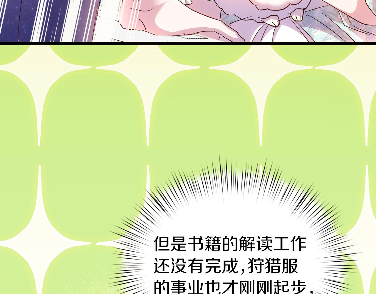 第75话 最后通牒151