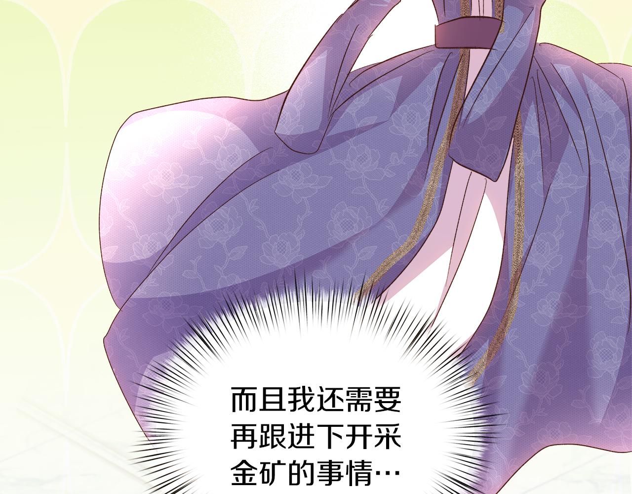 第75话 最后通牒153