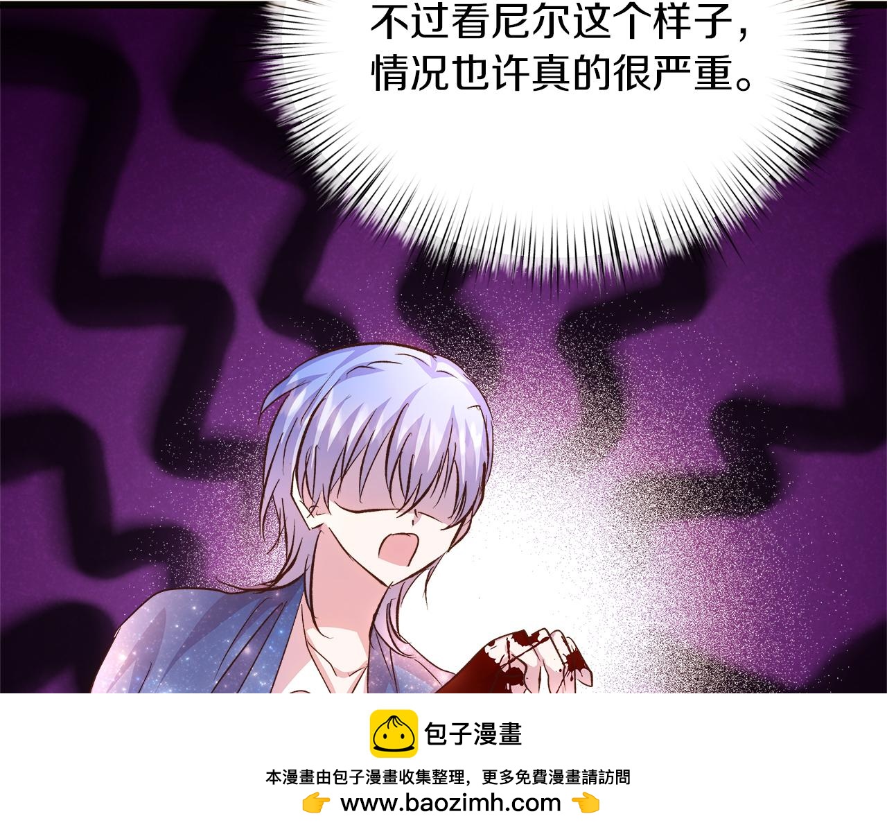 第75话 最后通牒157