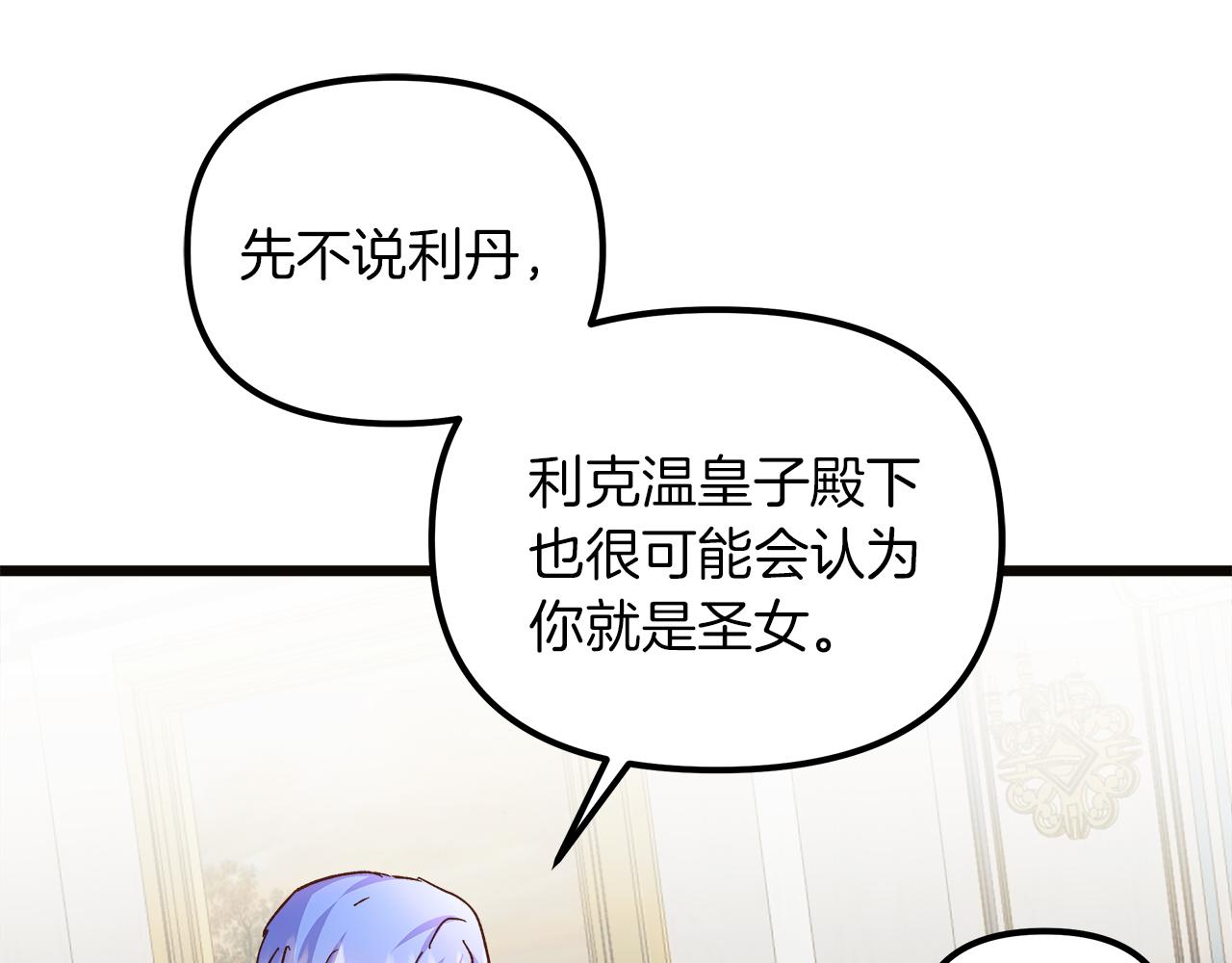 第75话 最后通牒163