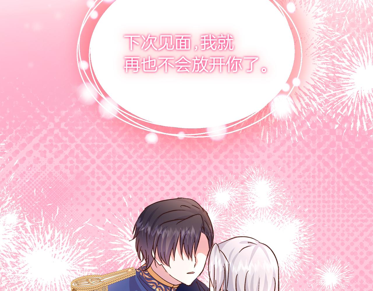第75话 最后通牒168