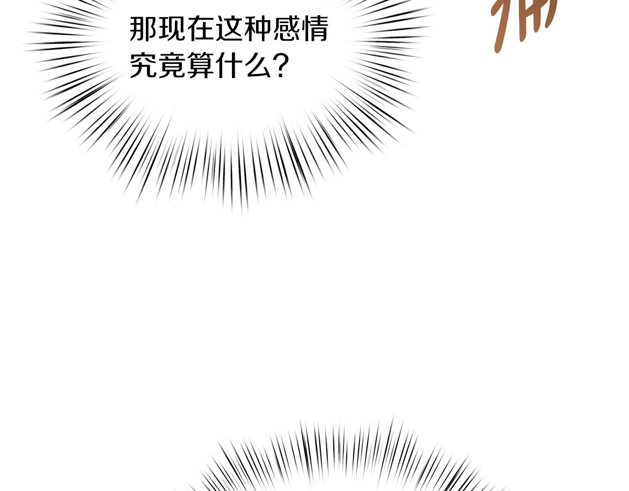 第75话 最后通牒17