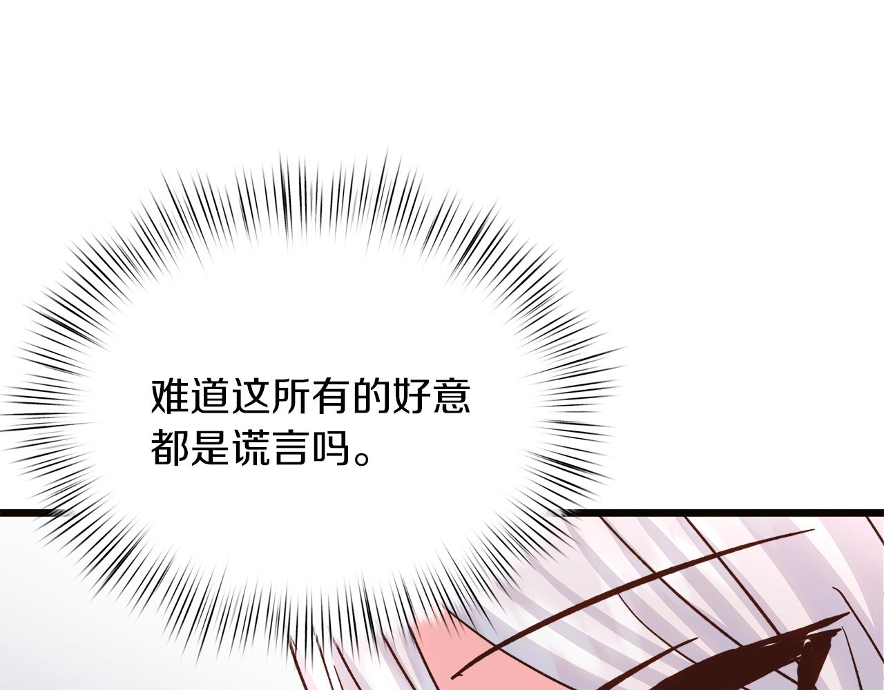 第75话 最后通牒170