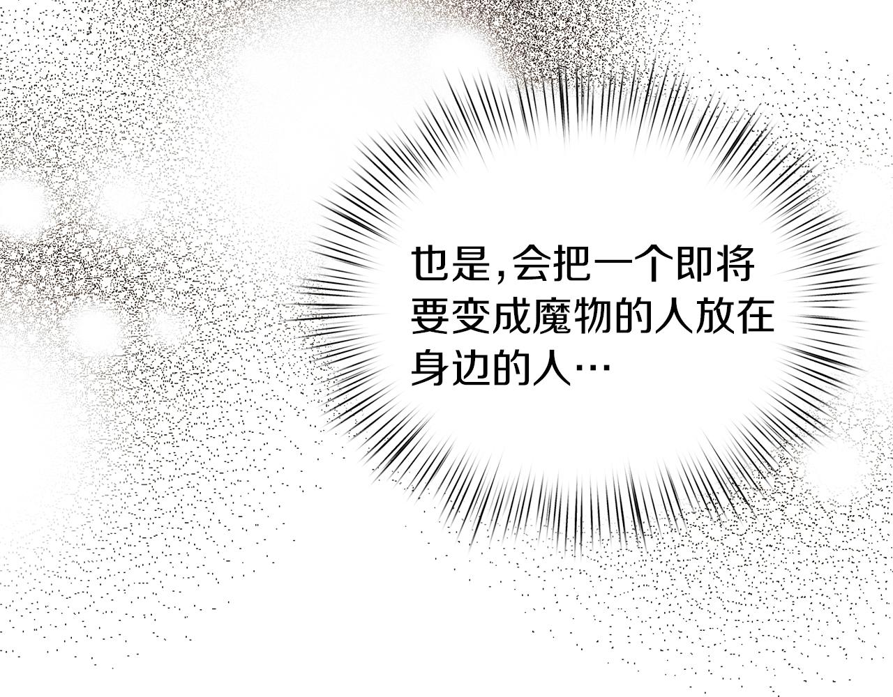 第75话 最后通牒172