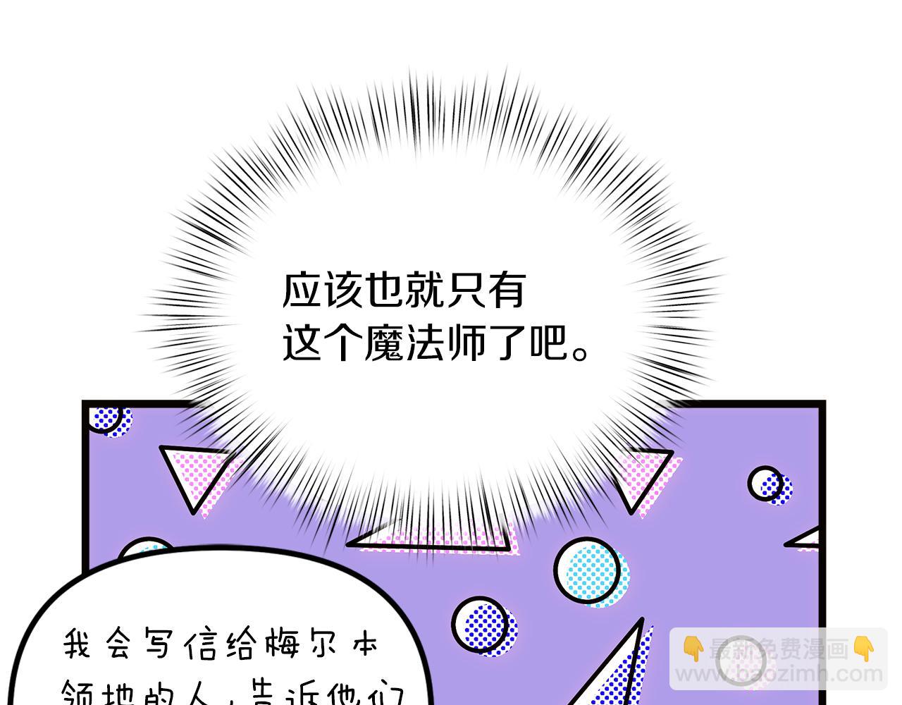 第75话 最后通牒174