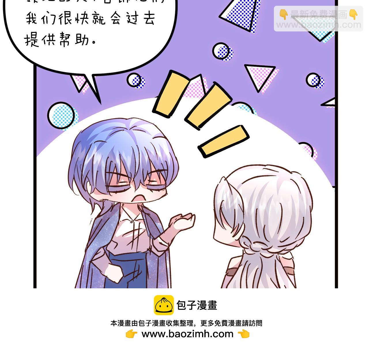 第75话 最后通牒175