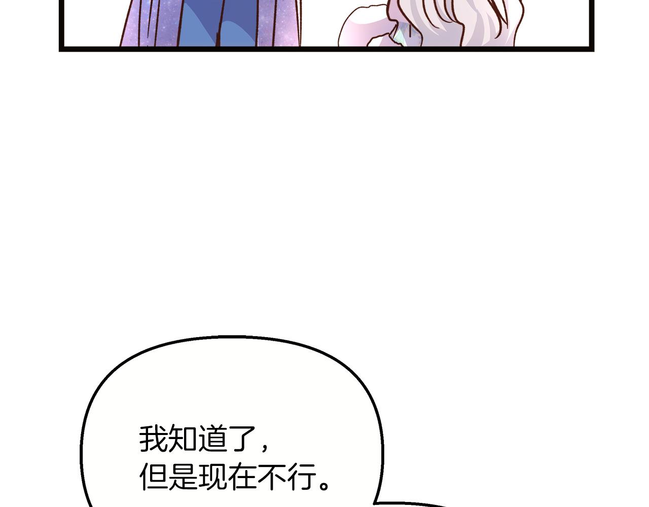 第75话 最后通牒176