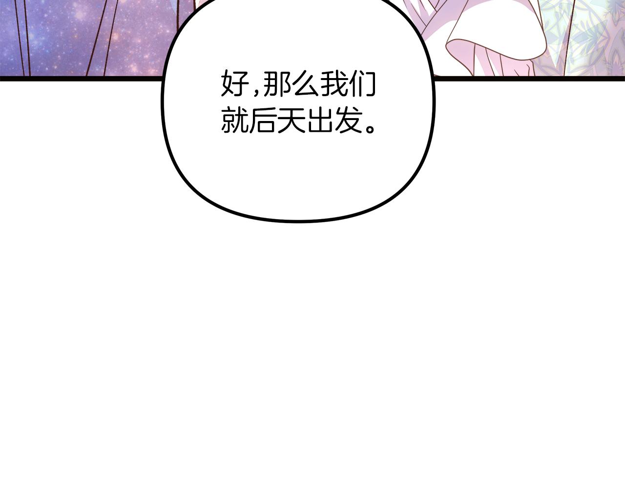 第75话 最后通牒179