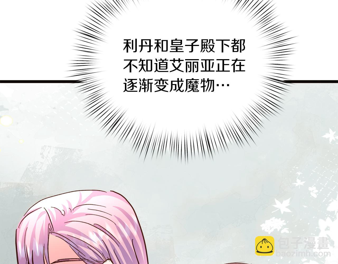 第75话 最后通牒18