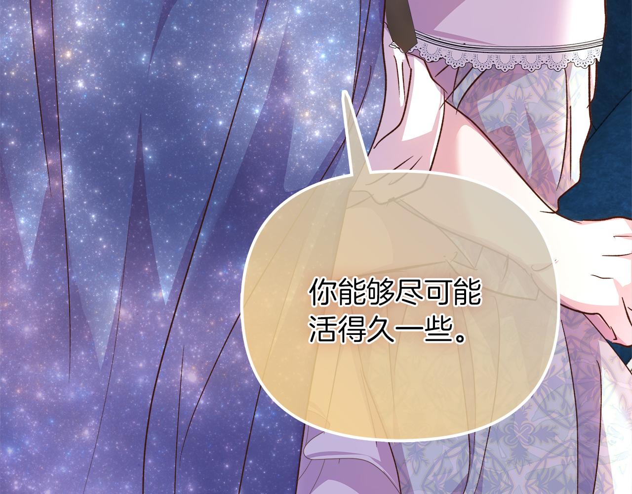 第75话 最后通牒185