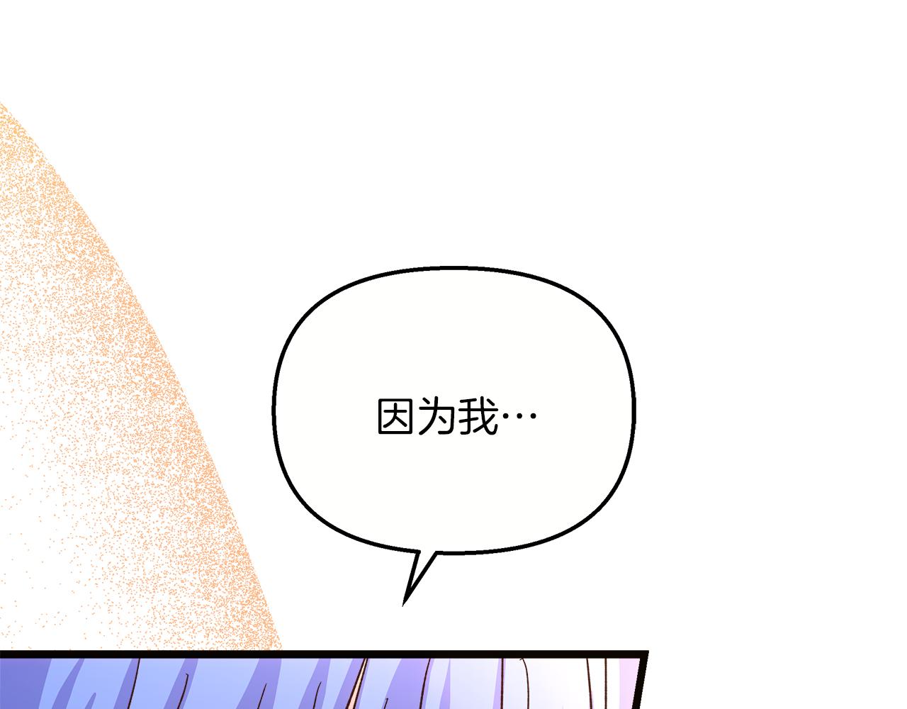 第75话 最后通牒187