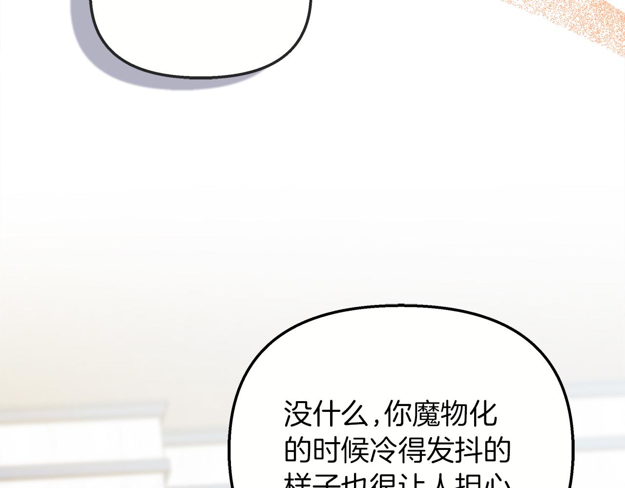 第75话 最后通牒192