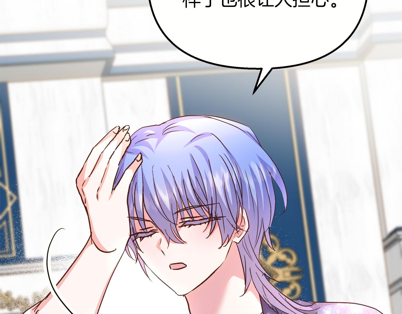 第75话 最后通牒193