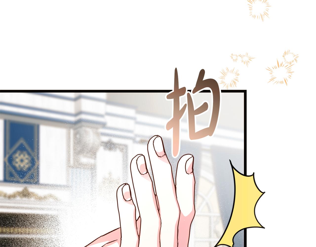 第75话 最后通牒196