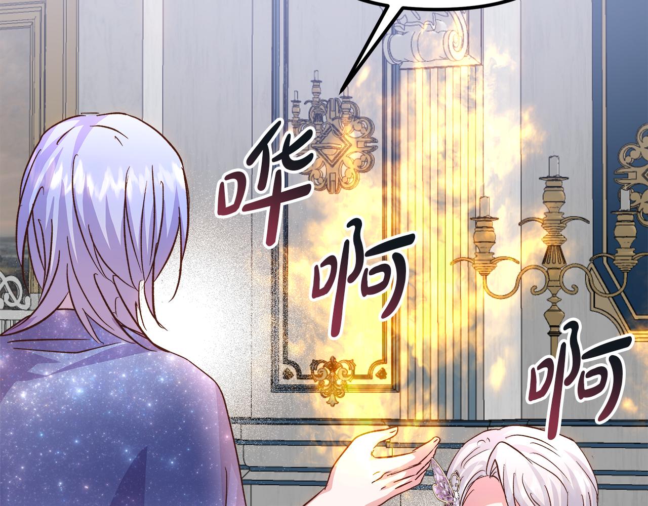 第75话 最后通牒199