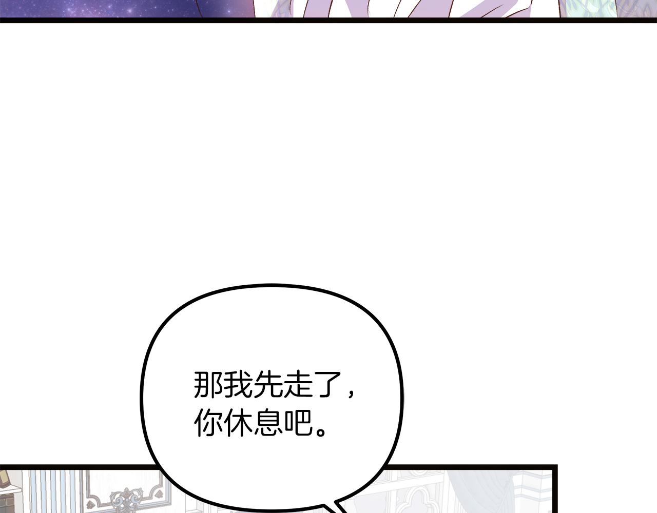 第75话 最后通牒201