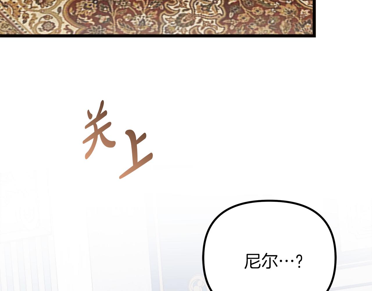 第75话 最后通牒204