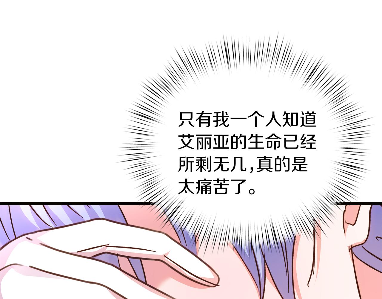 第75话 最后通牒21