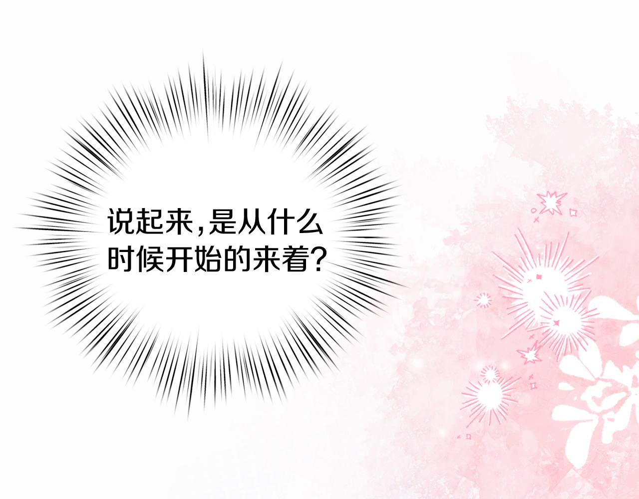 第75话 最后通牒213