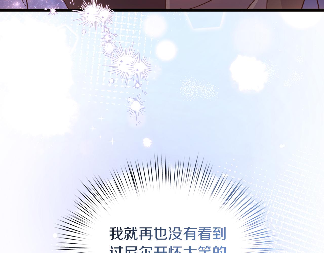 第75话 最后通牒216