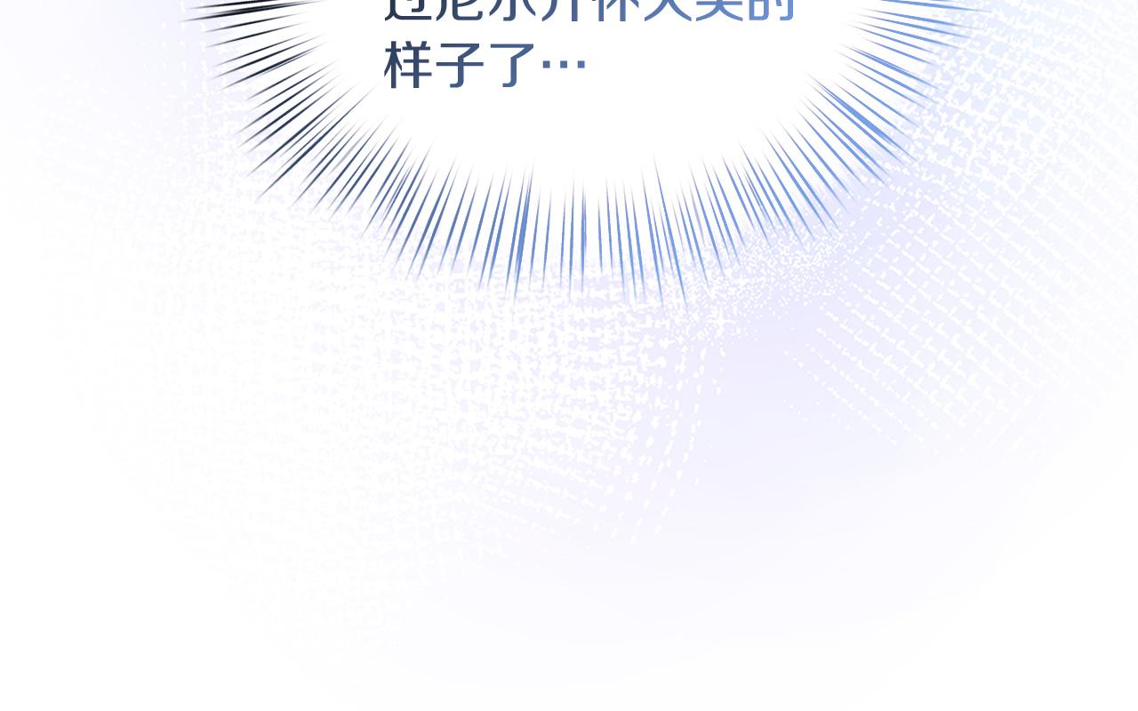 第75话 最后通牒217