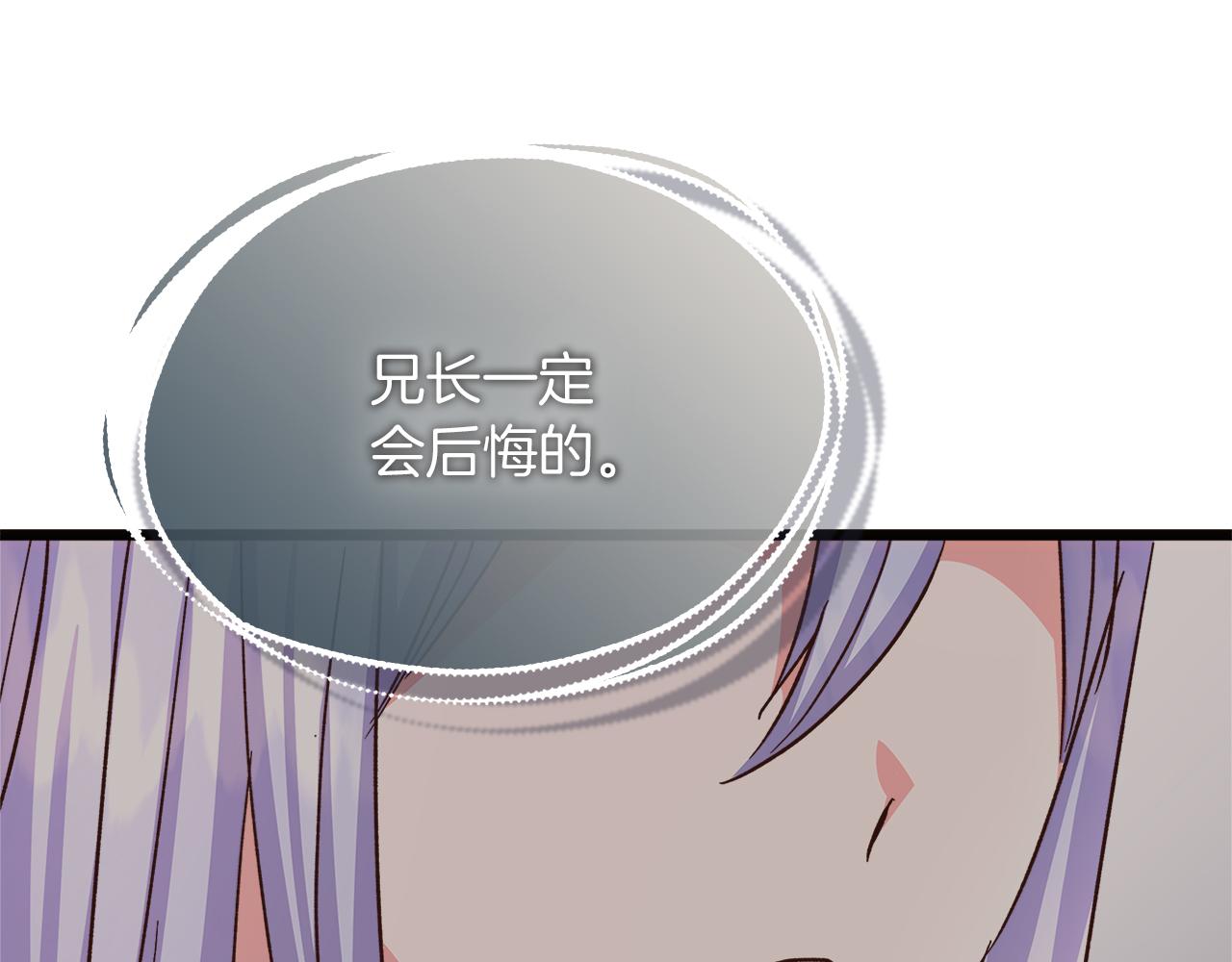 第75话 最后通牒24