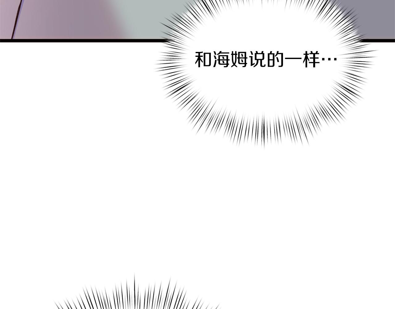 第75话 最后通牒26