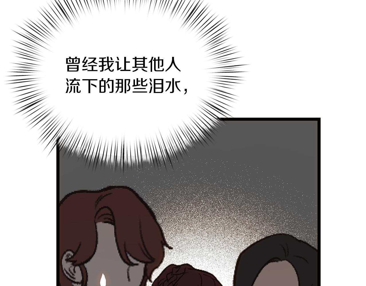 第75话 最后通牒27