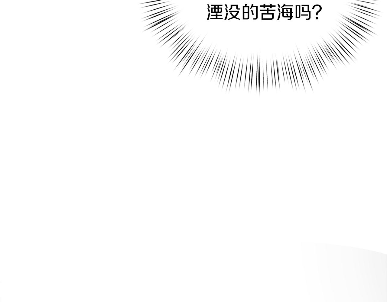 第75话 最后通牒29