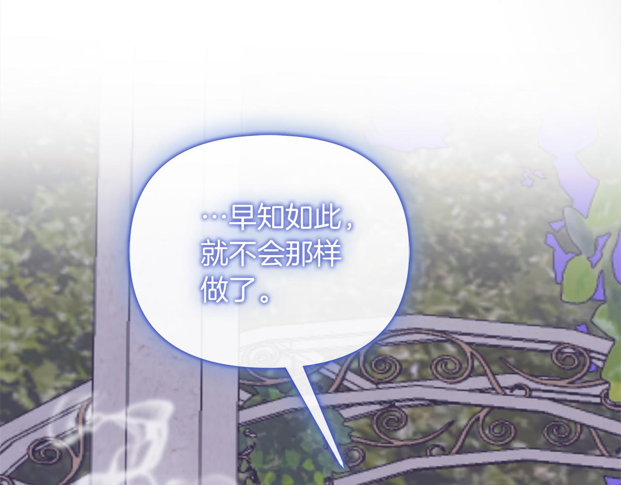 第75话 最后通牒30