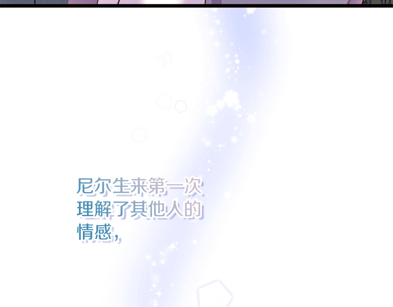 第75话 最后通牒34