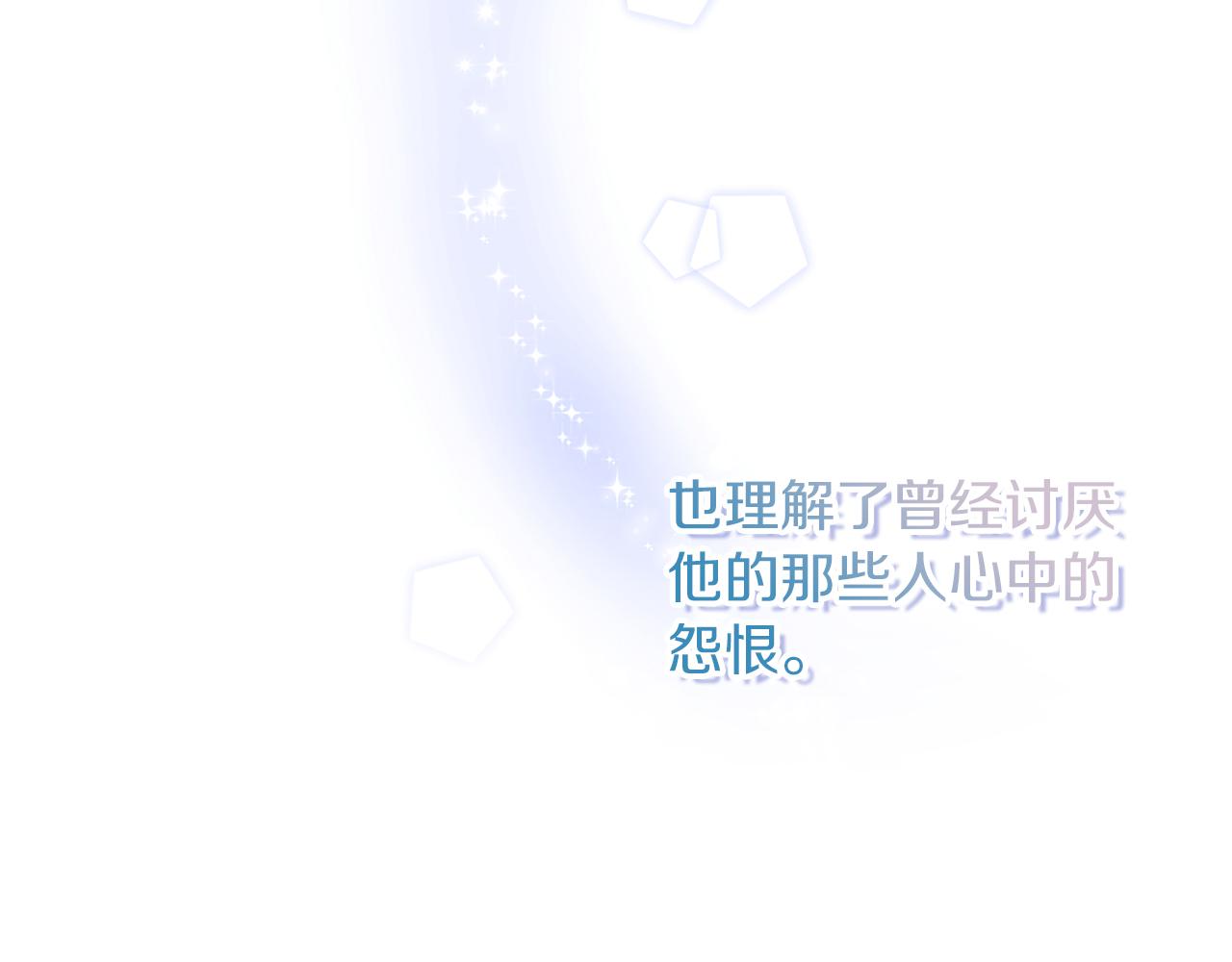 第75话 最后通牒35