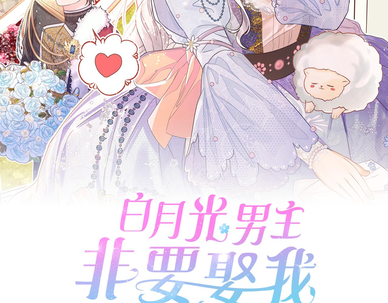 第75话 最后通牒38