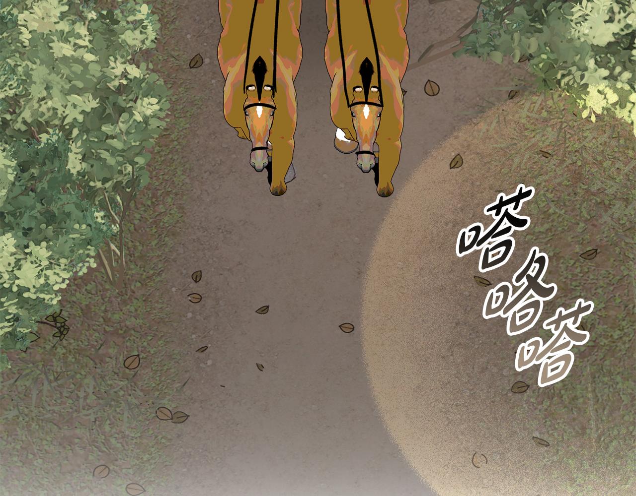 第75话 最后通牒44