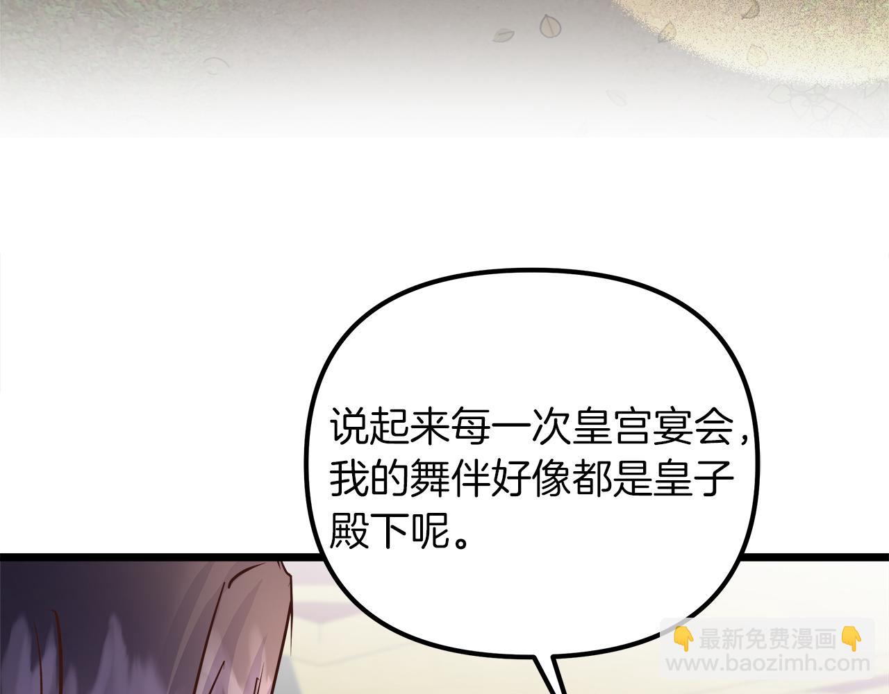 第75话 最后通牒45