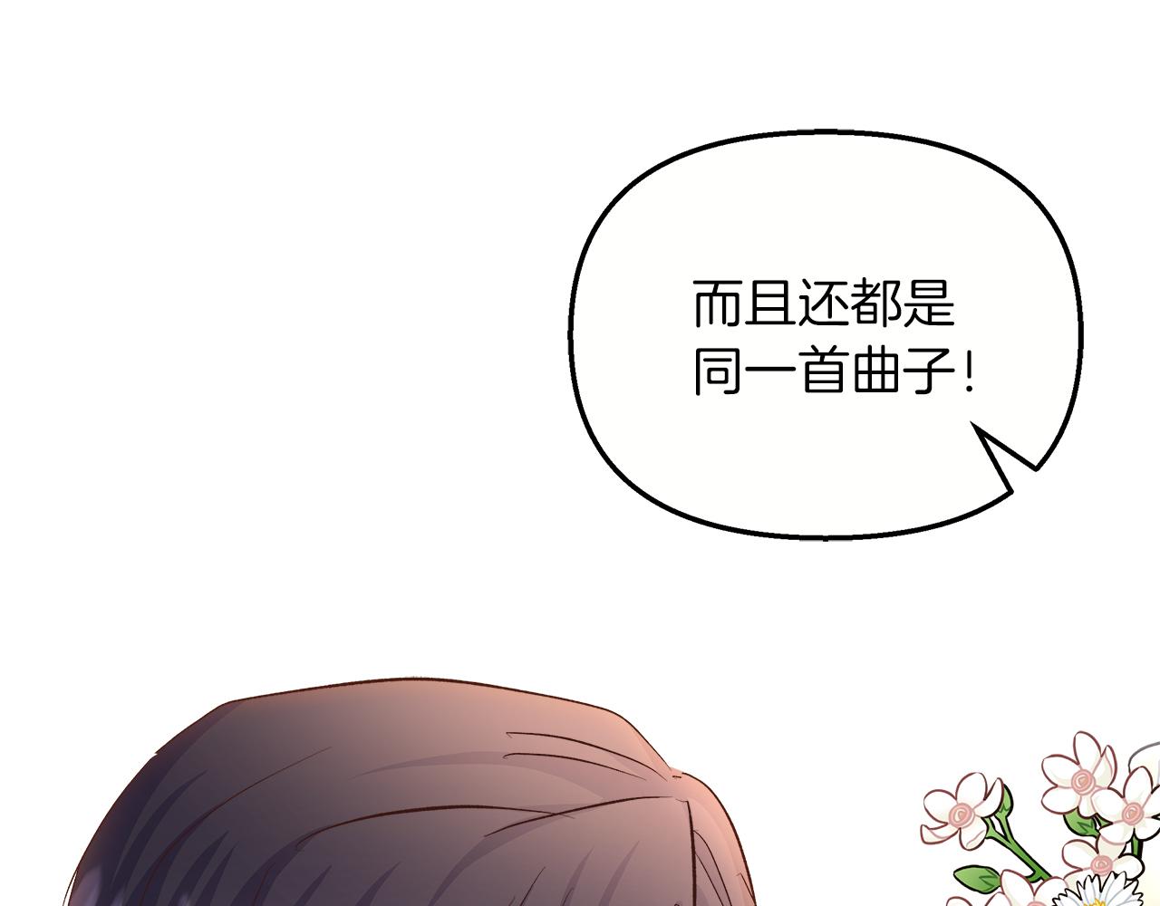 第75话 最后通牒48