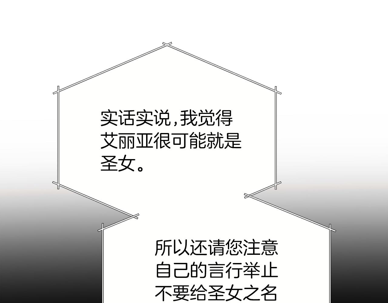 第75话 最后通牒5