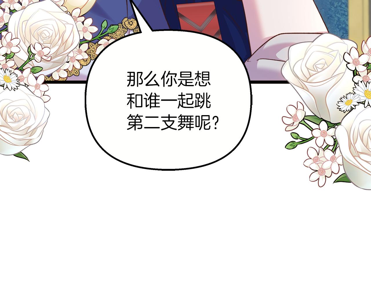 第75话 最后通牒54